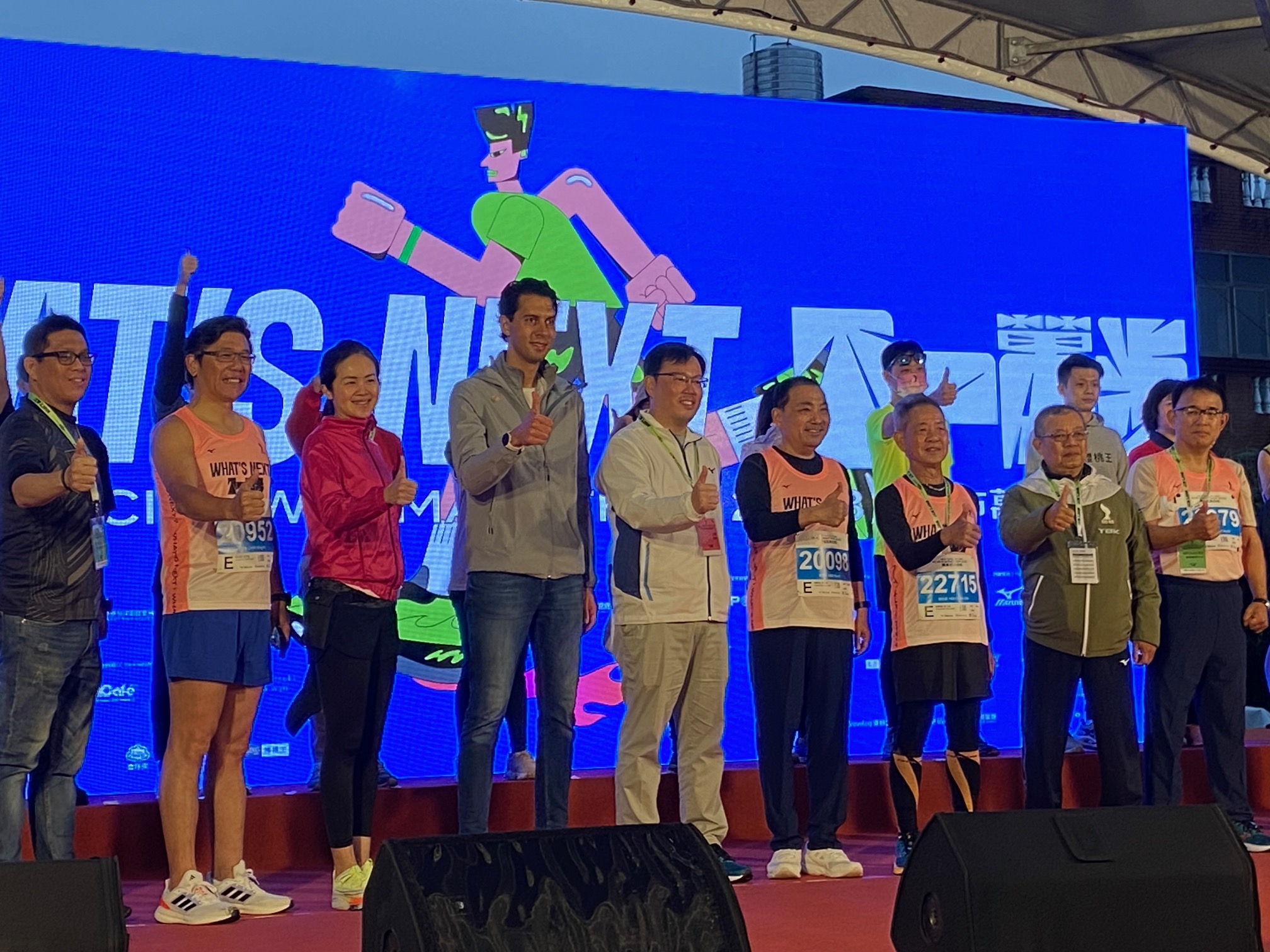 (圖)Sports Administration Director-General Cheng Shih-chung (5th from left) and New Taipei City Mayor Hou Yu-ih(4th from right) attended the opening ceremony of the 2023 Wan Jin Shi Marathon, calling for the implementation of the idea of sports event environmental sustainability.